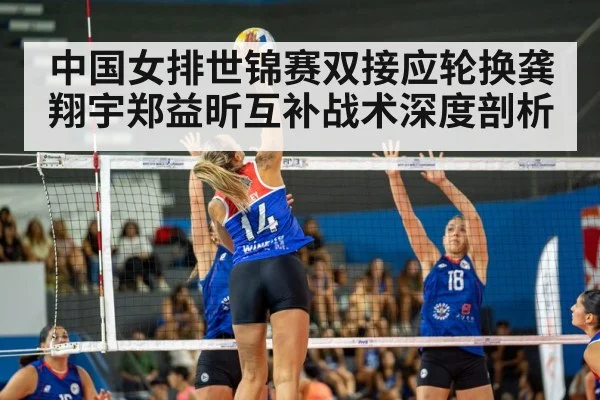 volleyball spike action