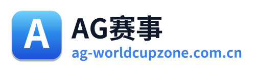 AG赛事 Logo